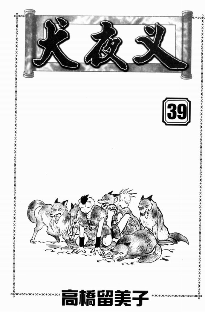 第39卷3