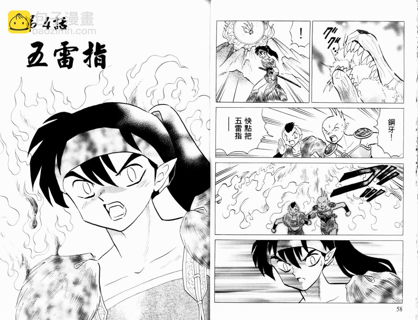 第39卷31
