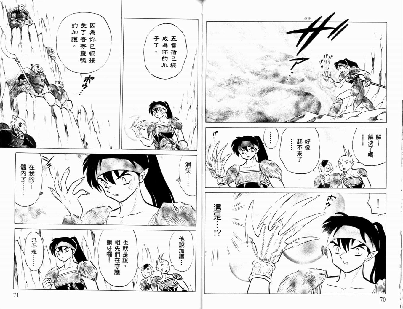 第39卷37