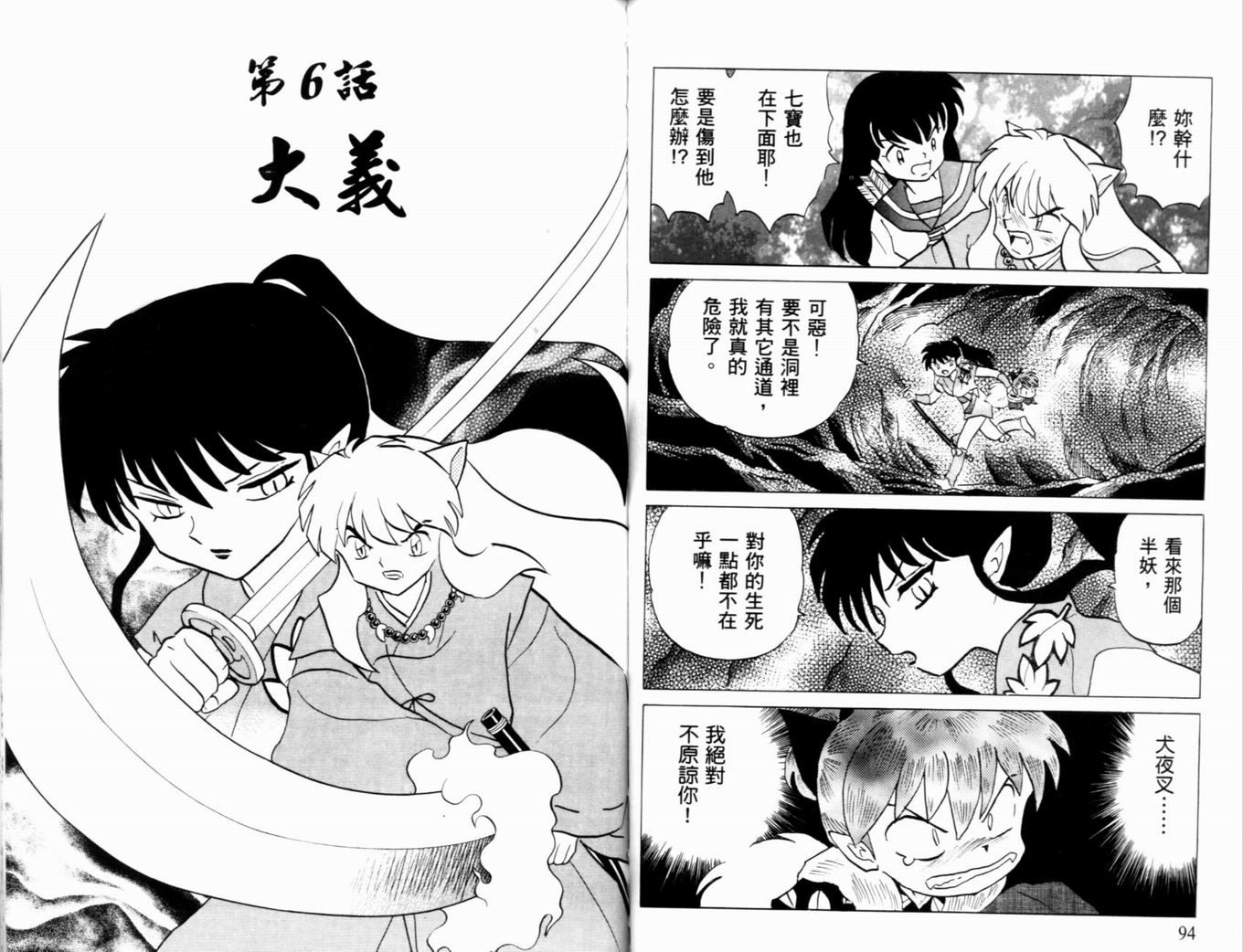 第39卷49