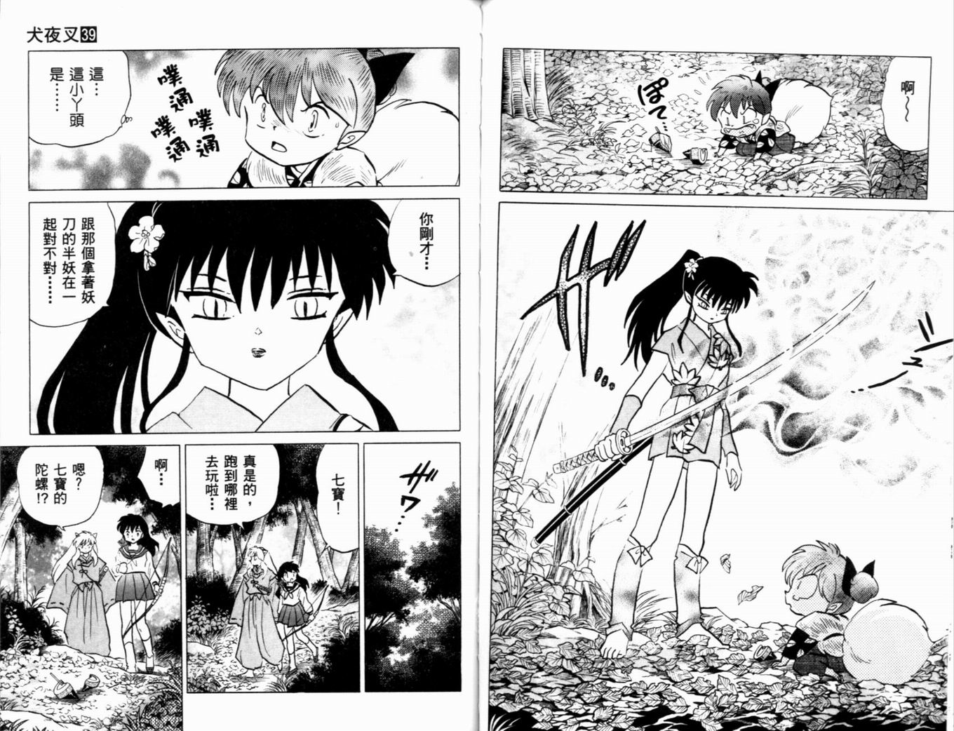 第39卷50