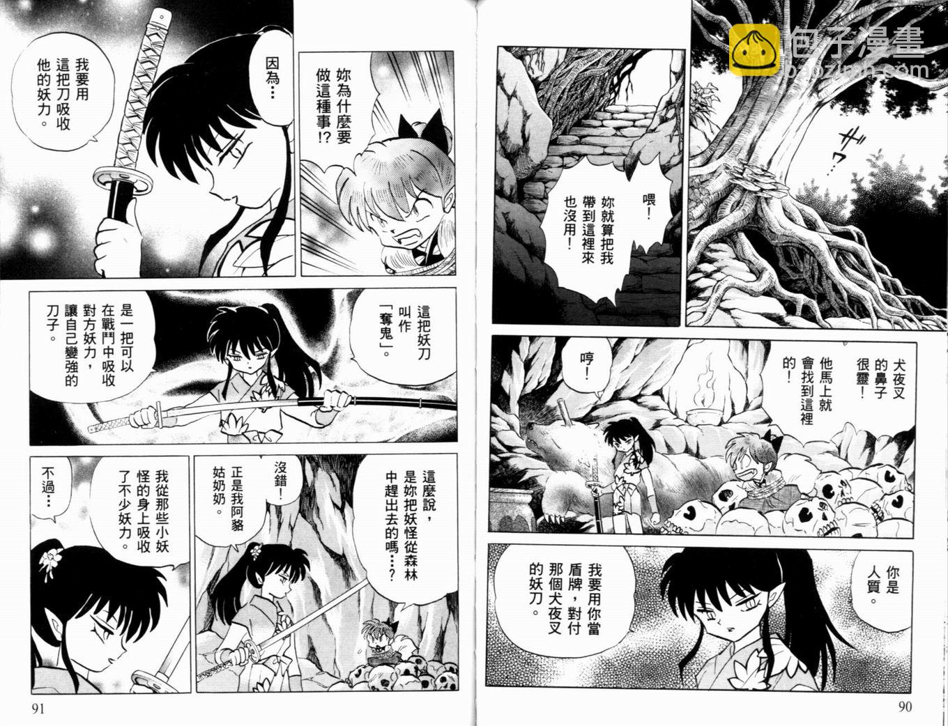 第39卷51
