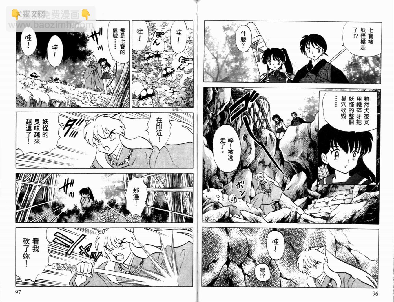 第39卷54