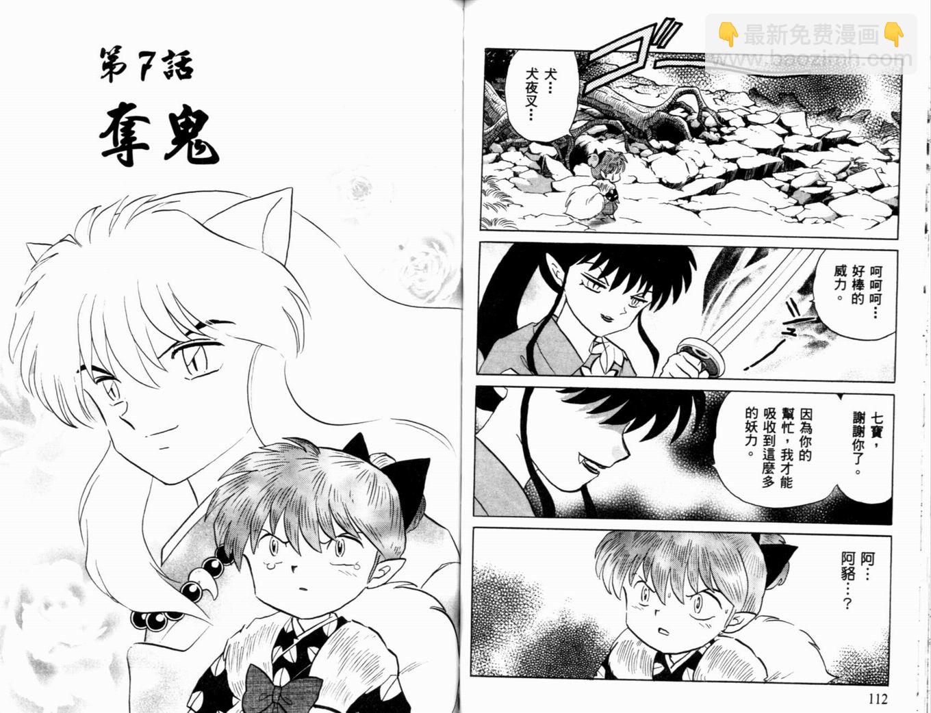 第39卷62