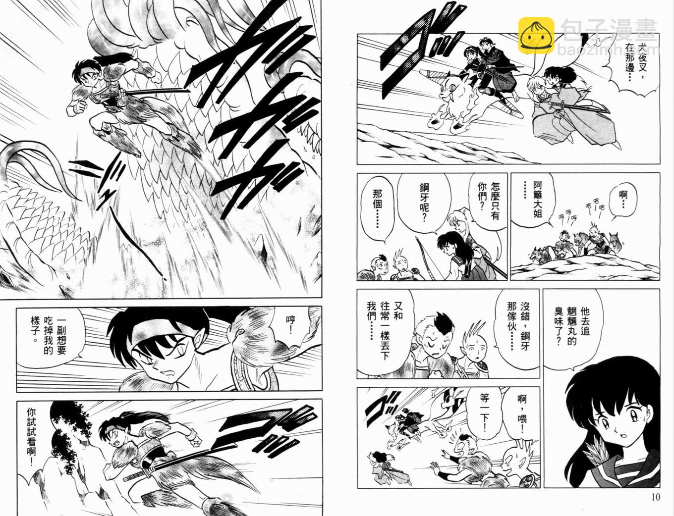 第39卷7
