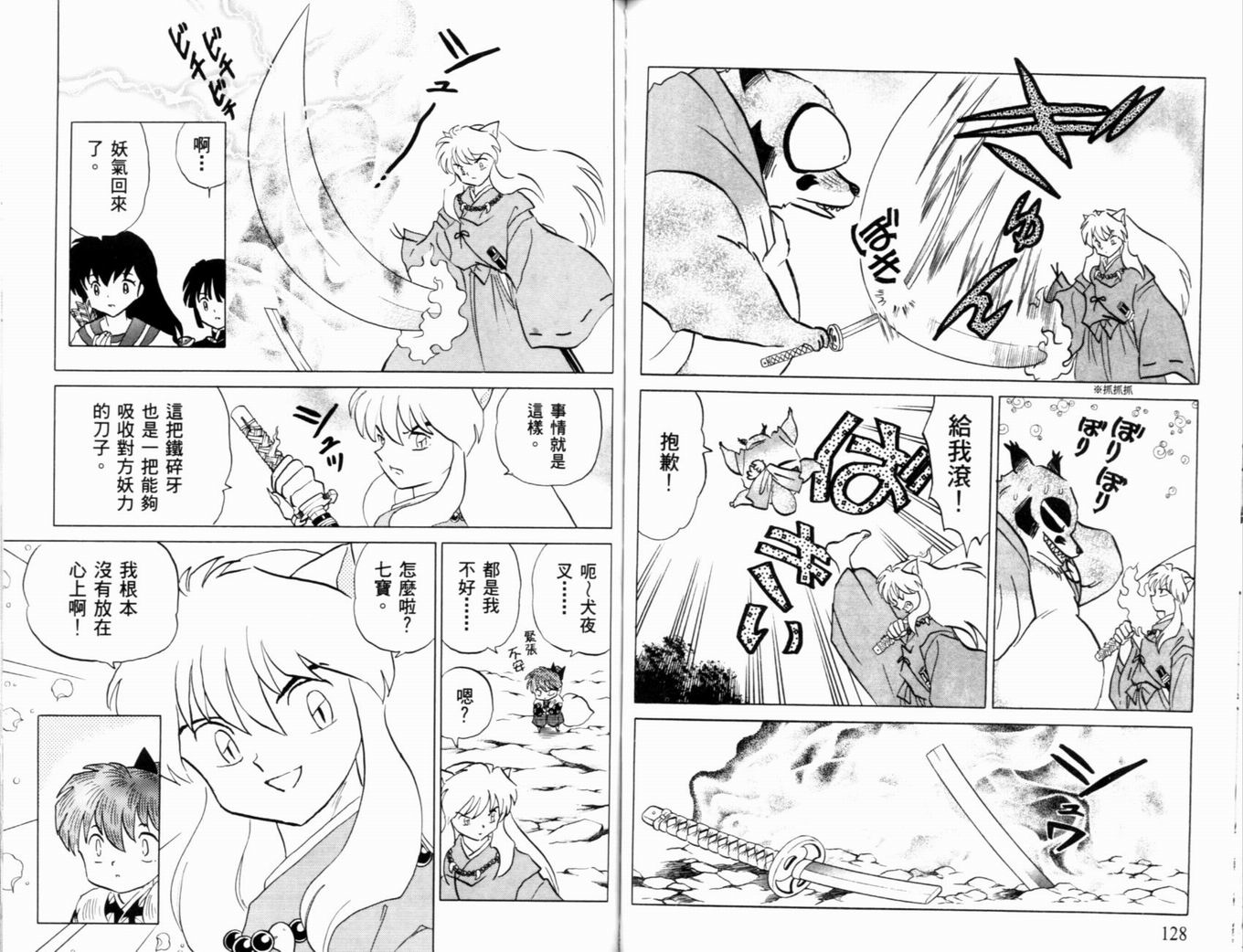 第39卷70