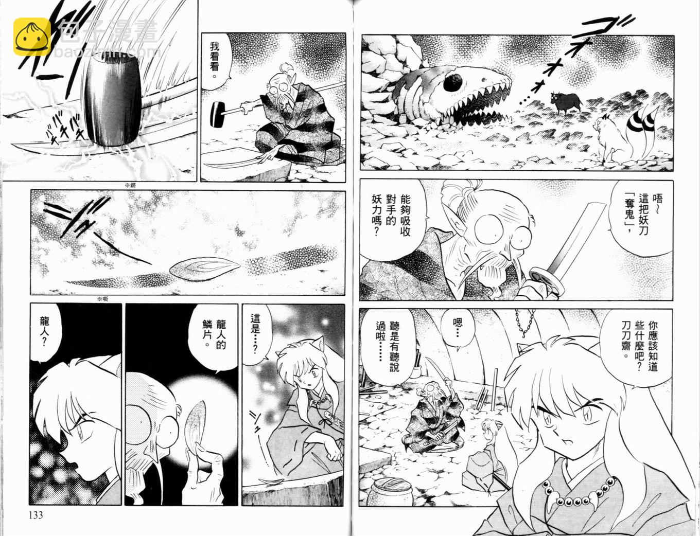 第39卷72