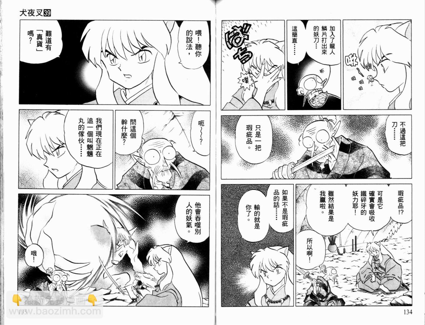 第39卷73