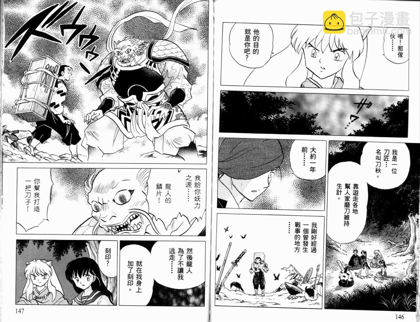 第39卷79