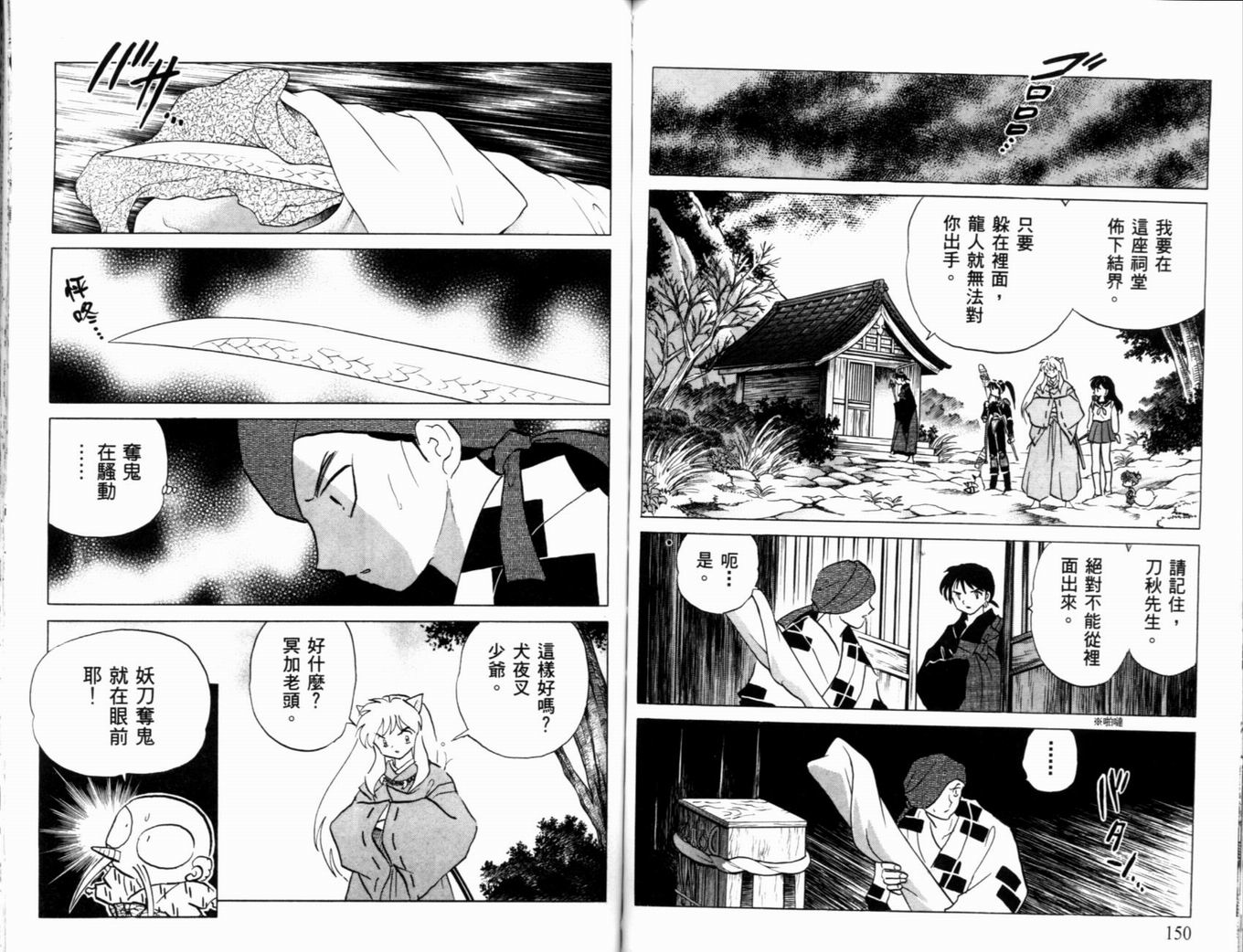 第39卷81