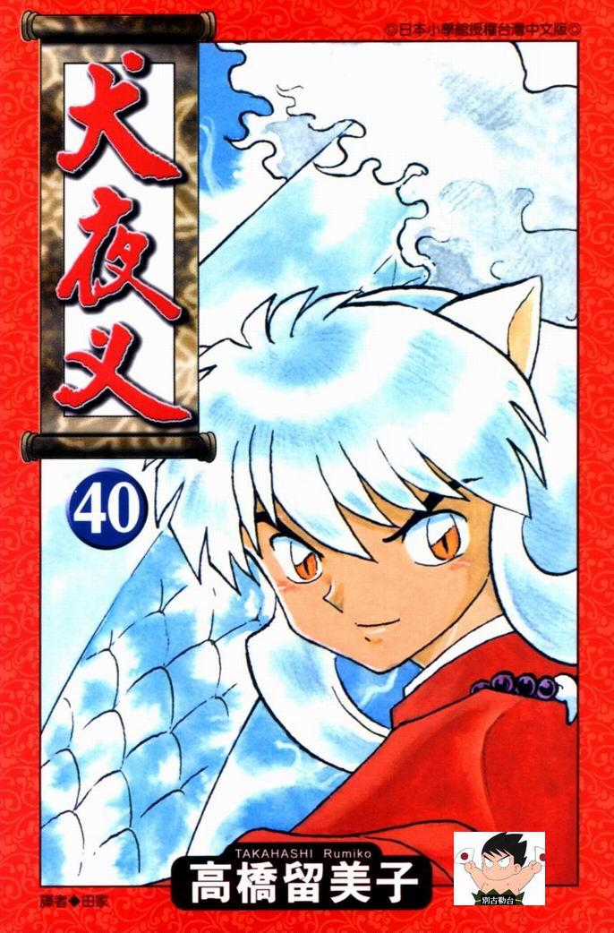 第40卷0