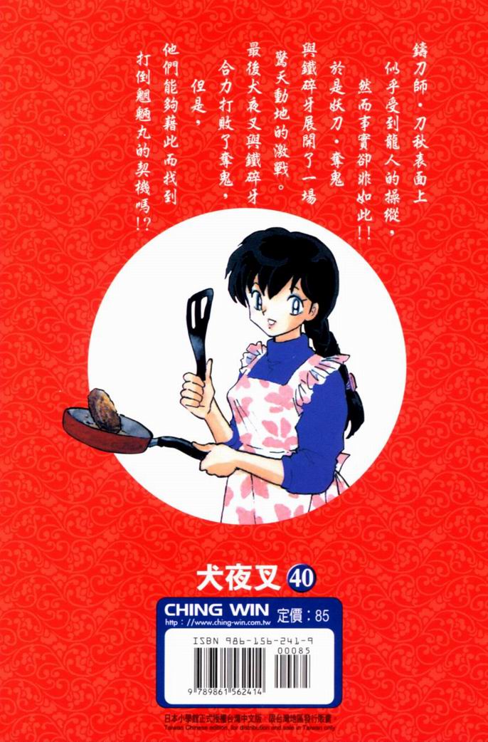 第40卷1