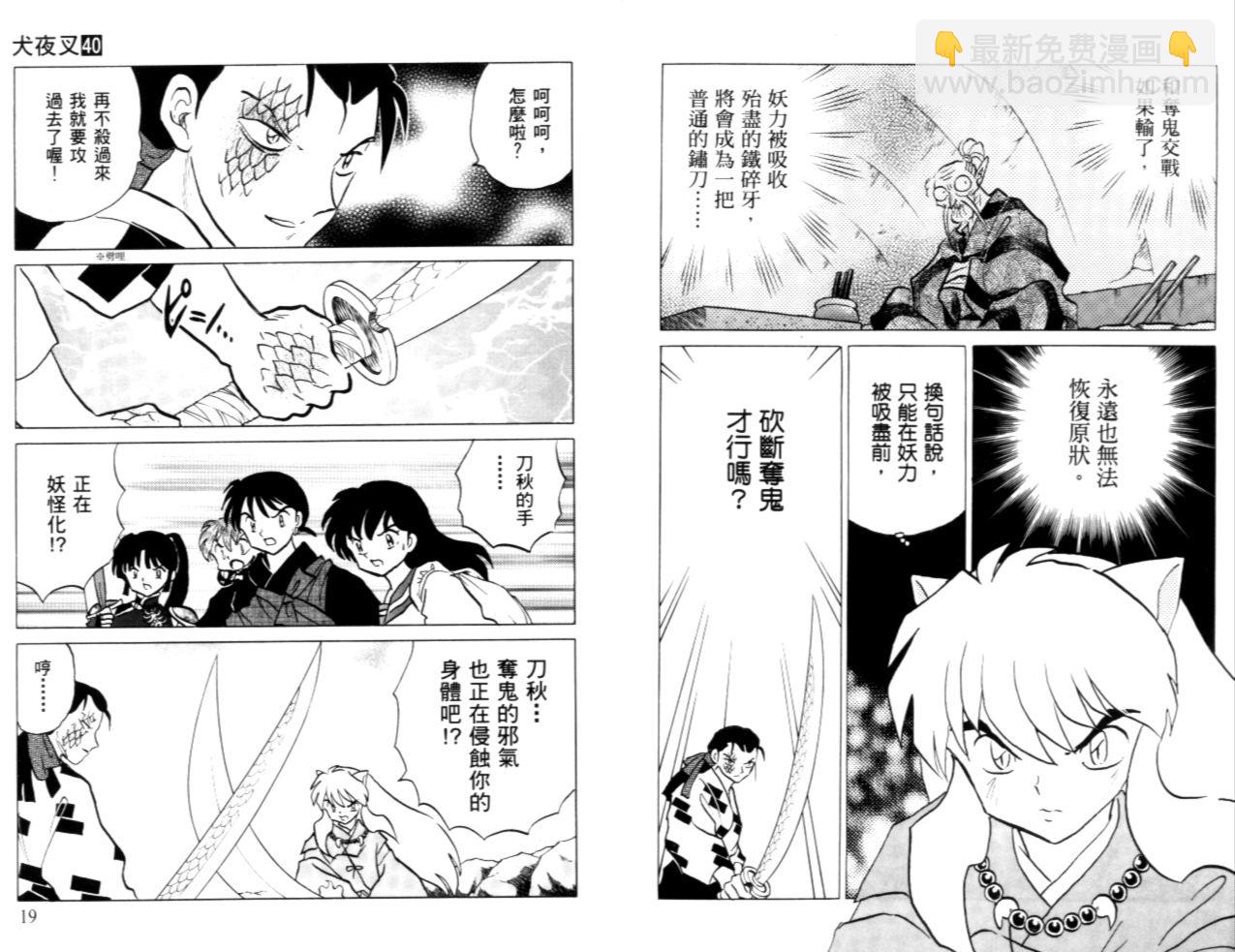 第40卷10