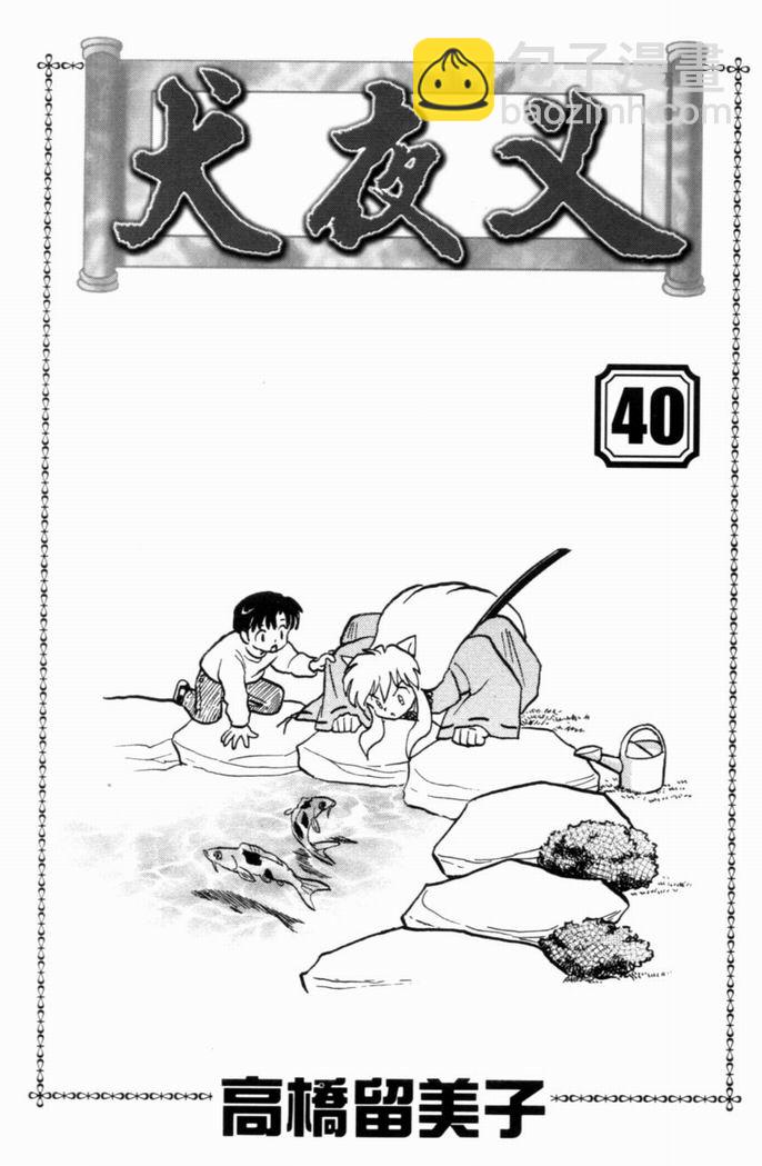 第40卷2