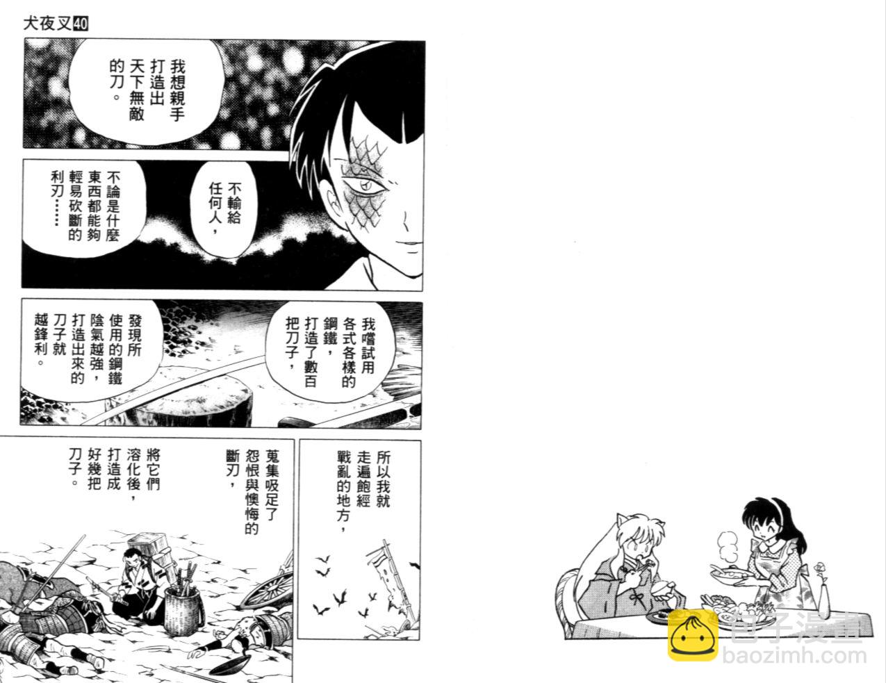 第40卷5