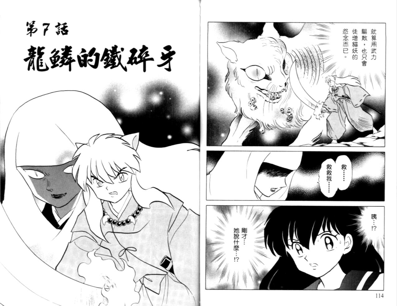 第40卷62