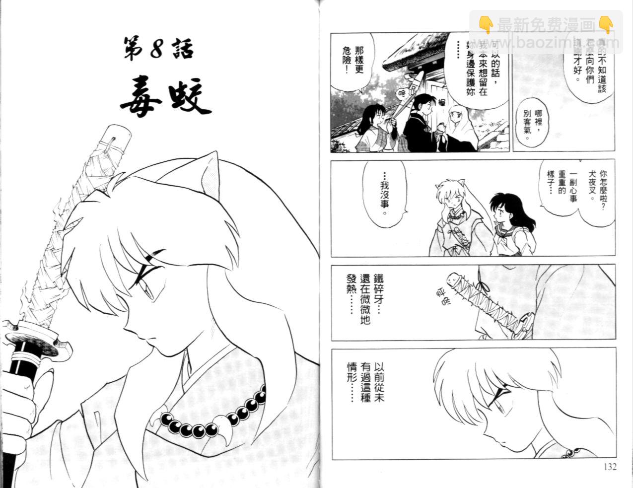 第40卷71