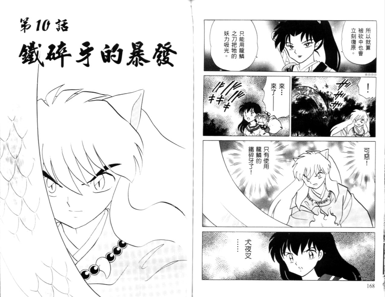 第40卷89