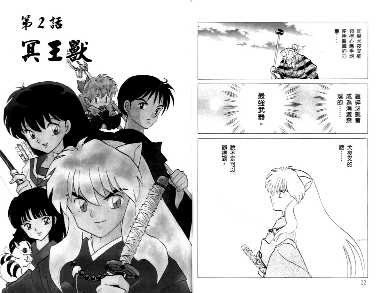 第41卷13