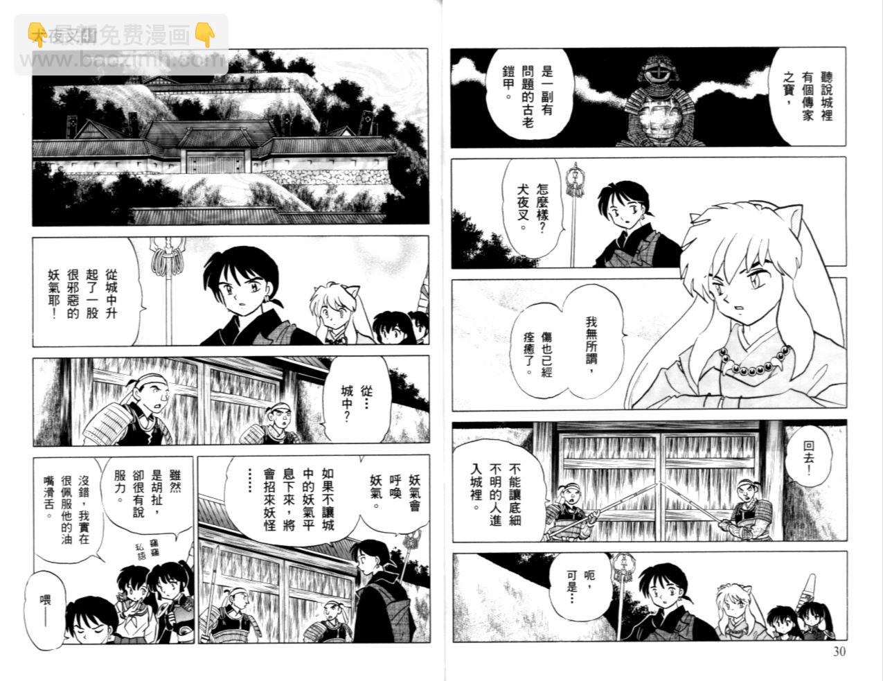 第41卷17