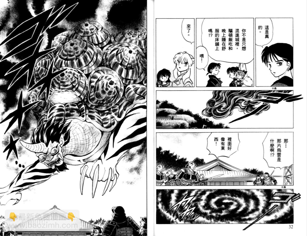 第41卷18