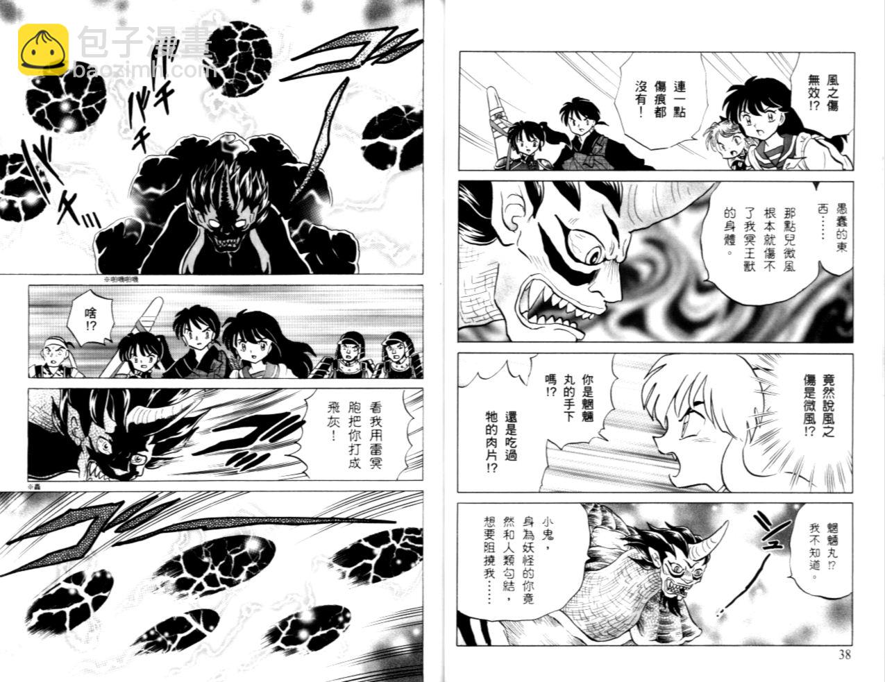 第41卷21