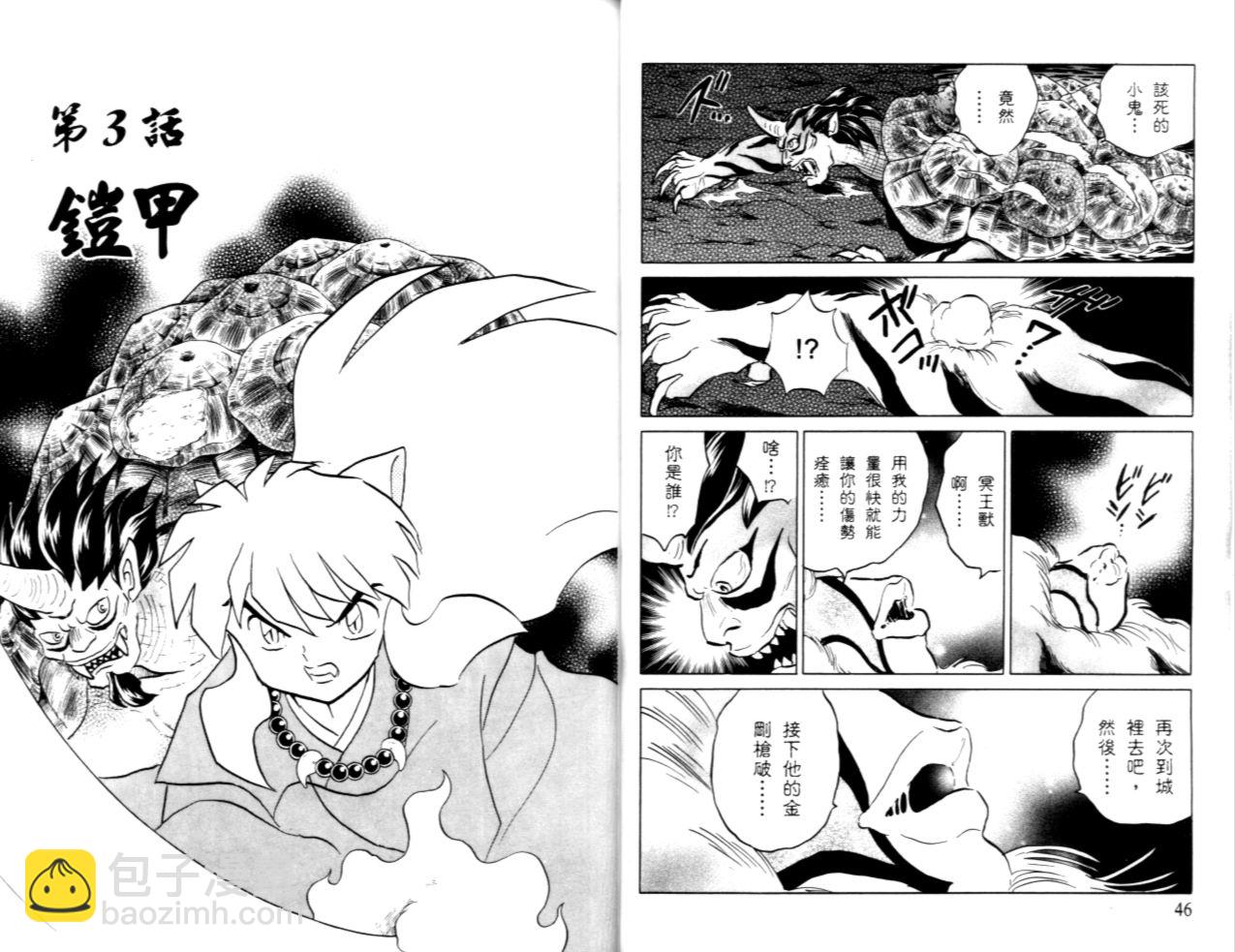 第41卷25