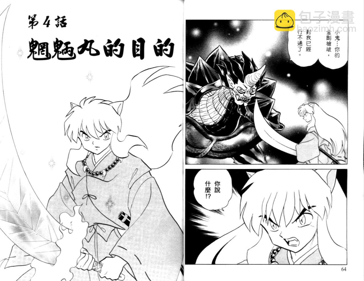 第41卷34