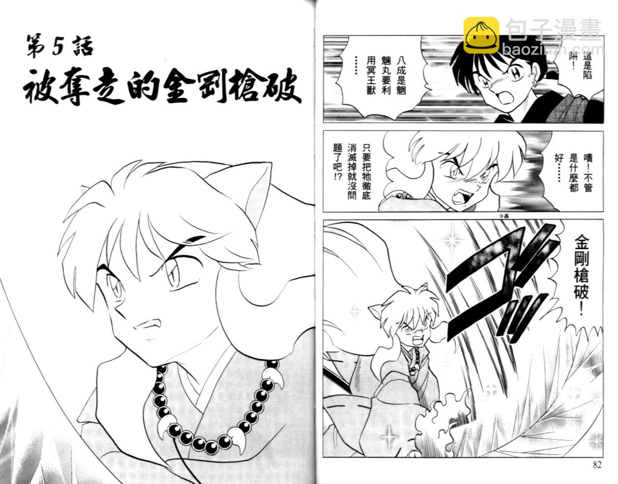 第41卷43