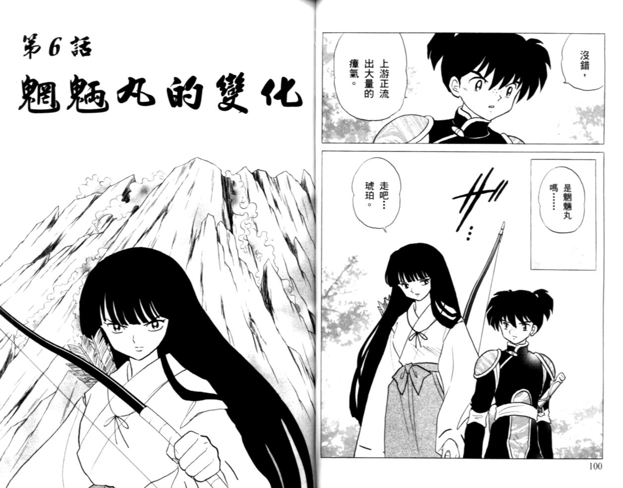 第41卷56