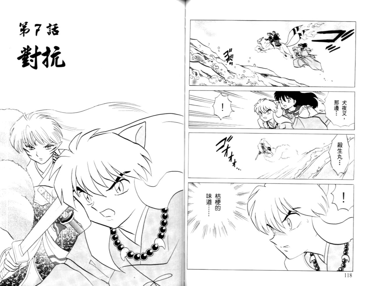 第41卷65