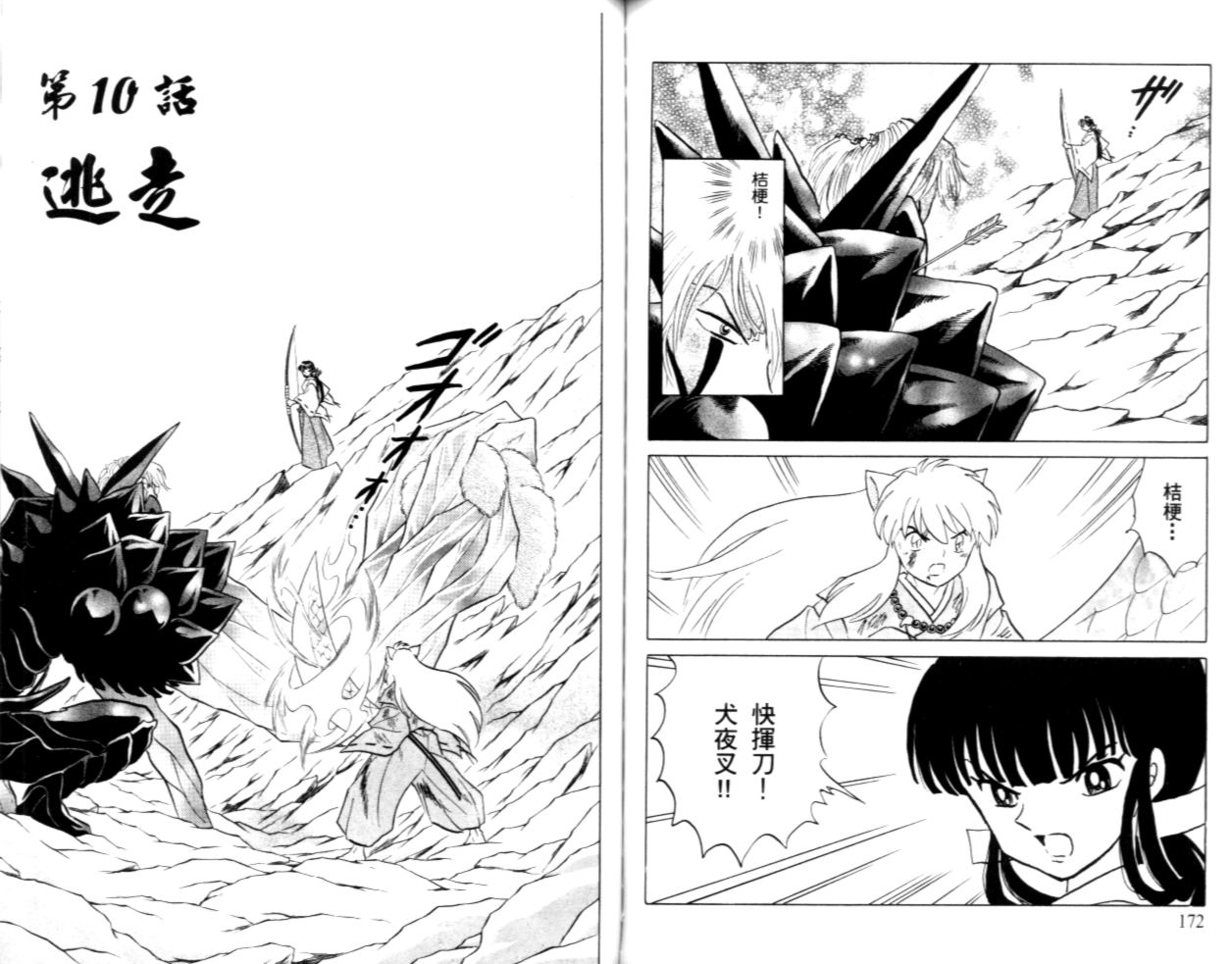 第41卷92