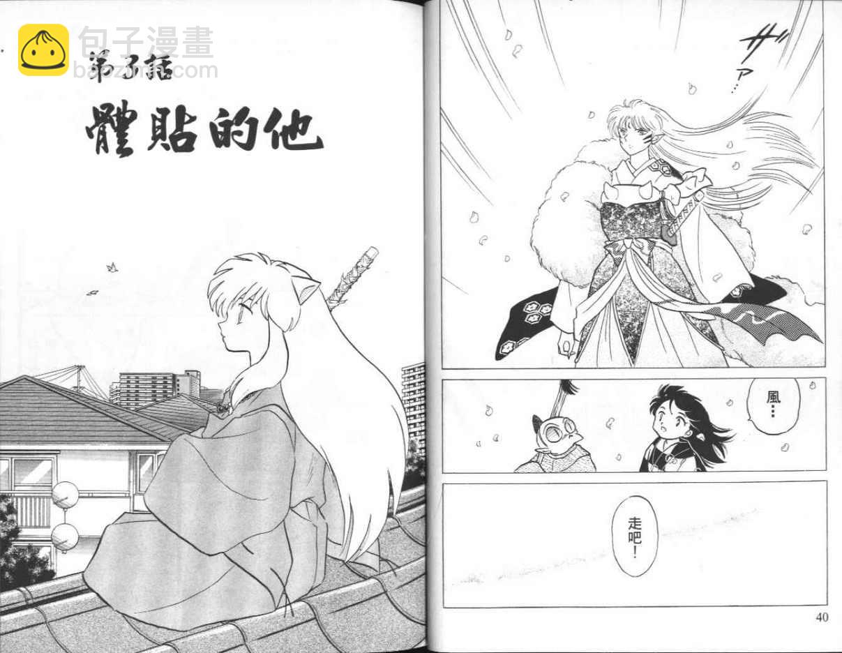 第42卷20
