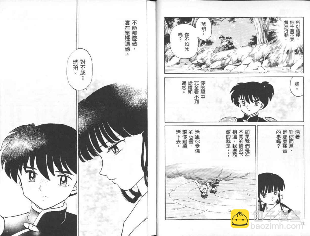 第42卷6
