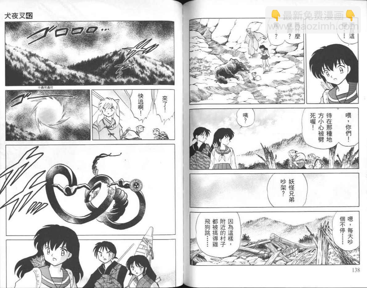 第42卷73
