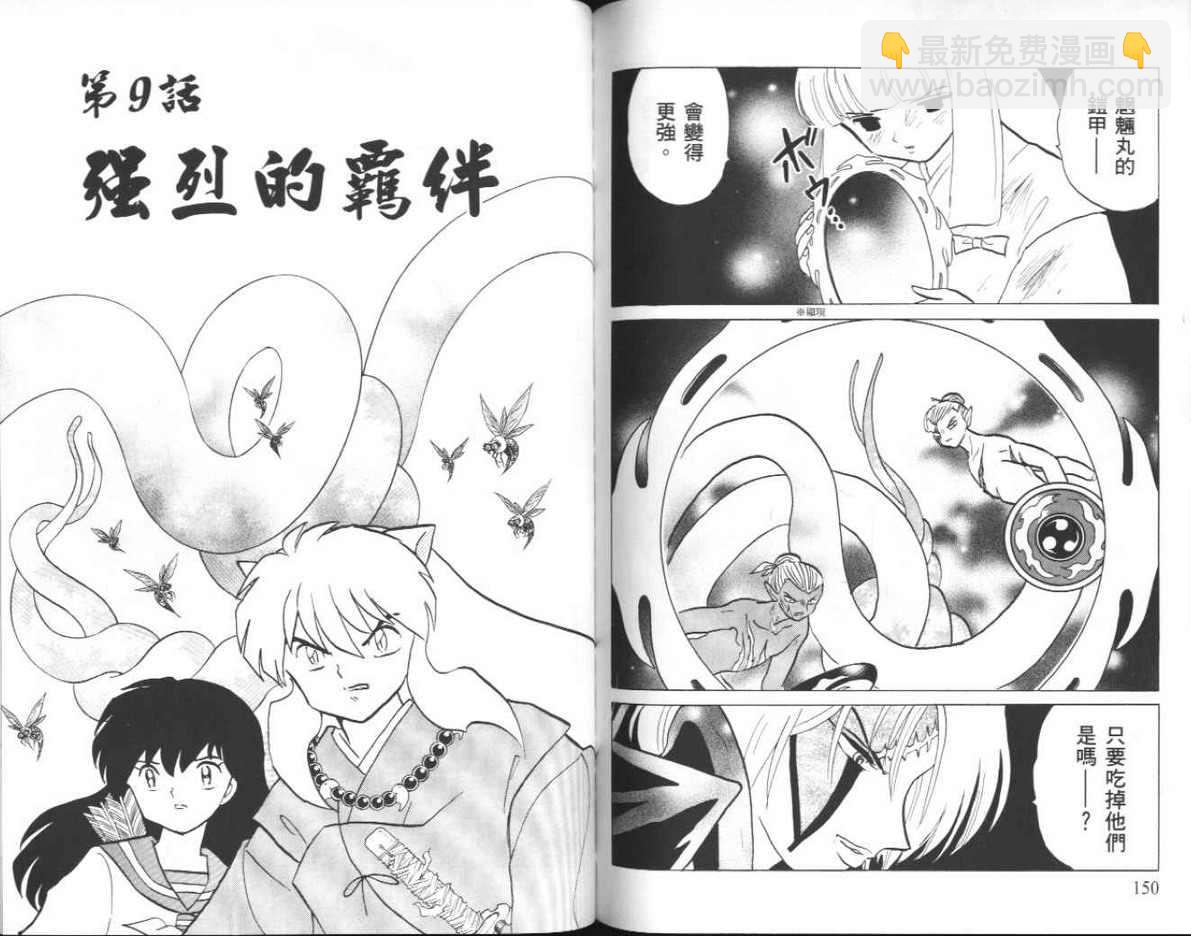 第42卷79