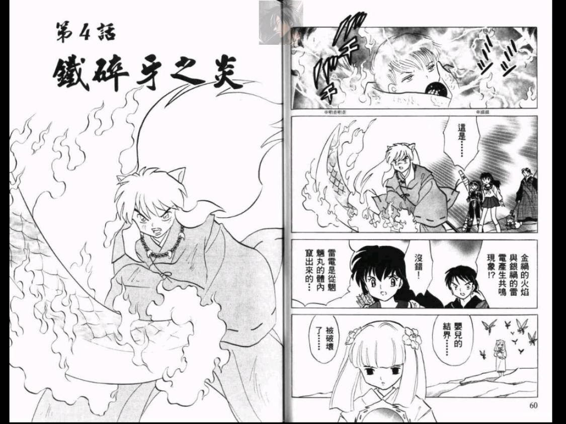 第43卷30