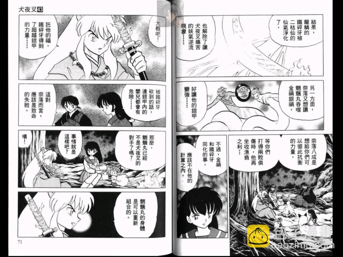 第43卷35