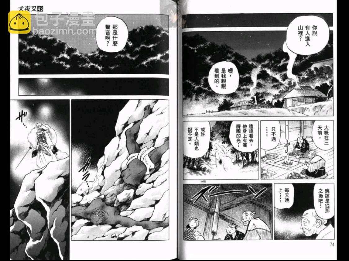 第43卷37