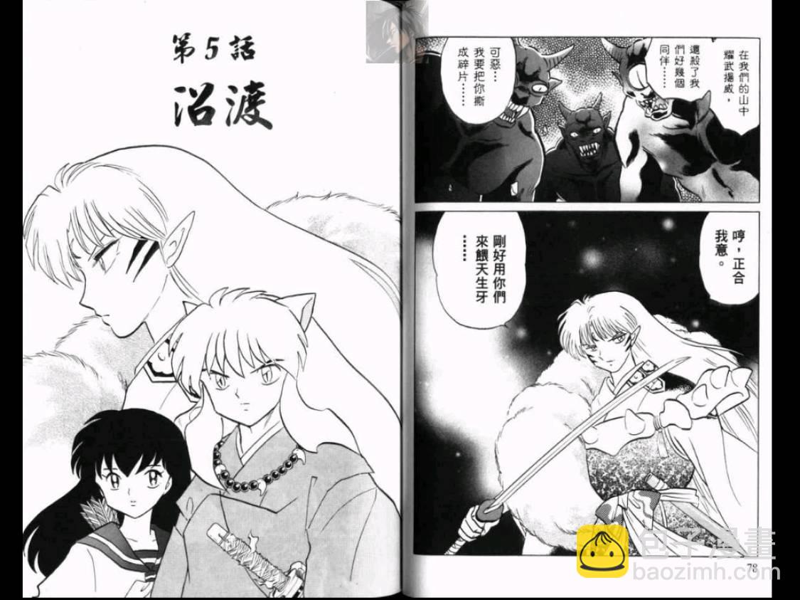 第43卷39