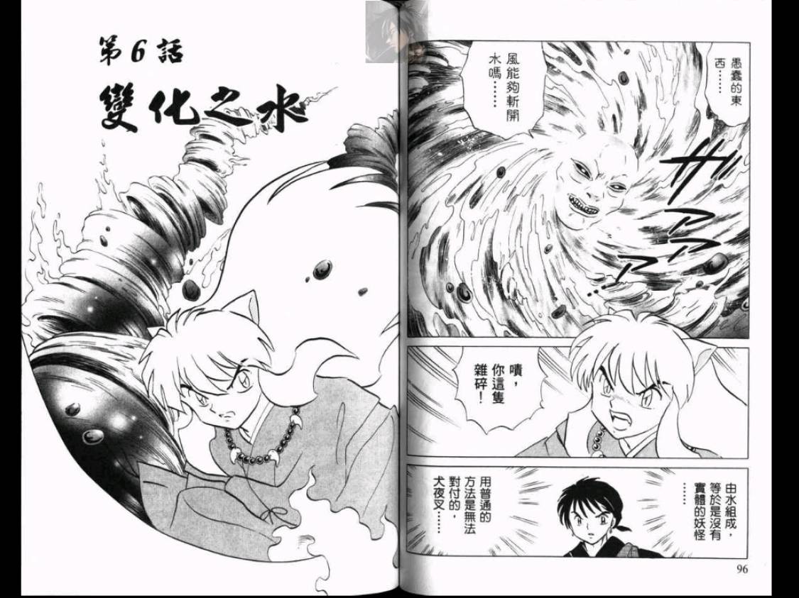 第43卷48