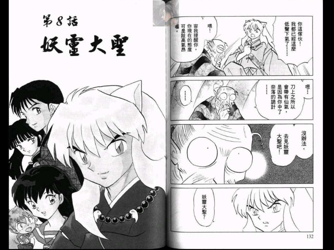 第43卷70