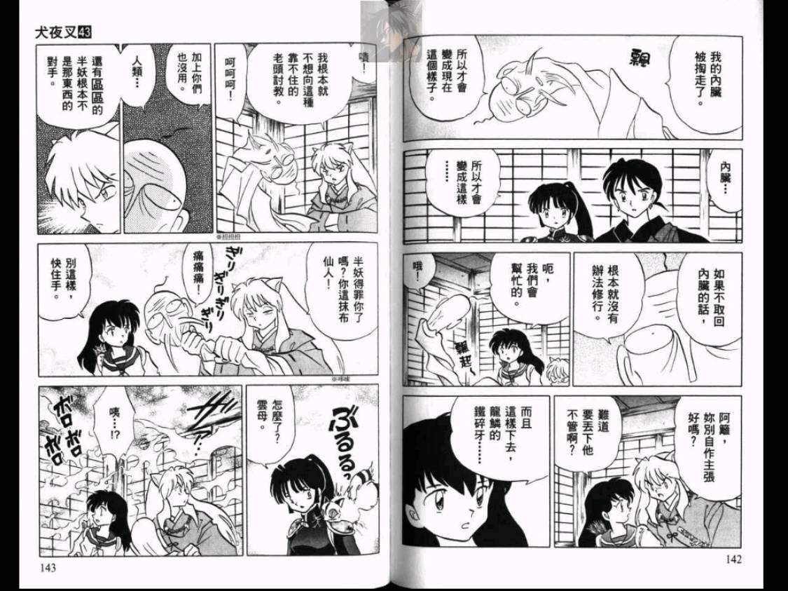 第43卷75