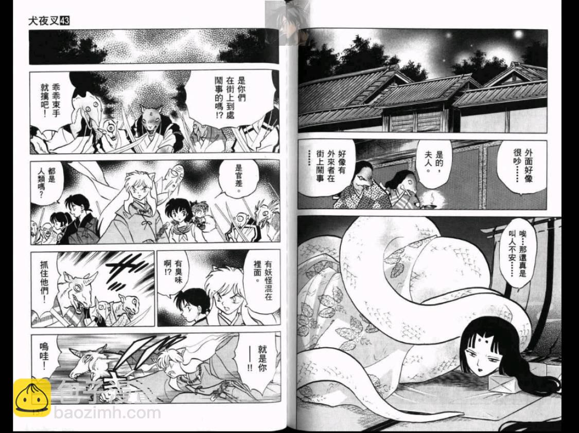 第43卷82