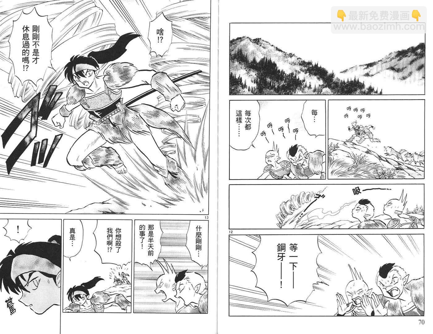 第44卷34