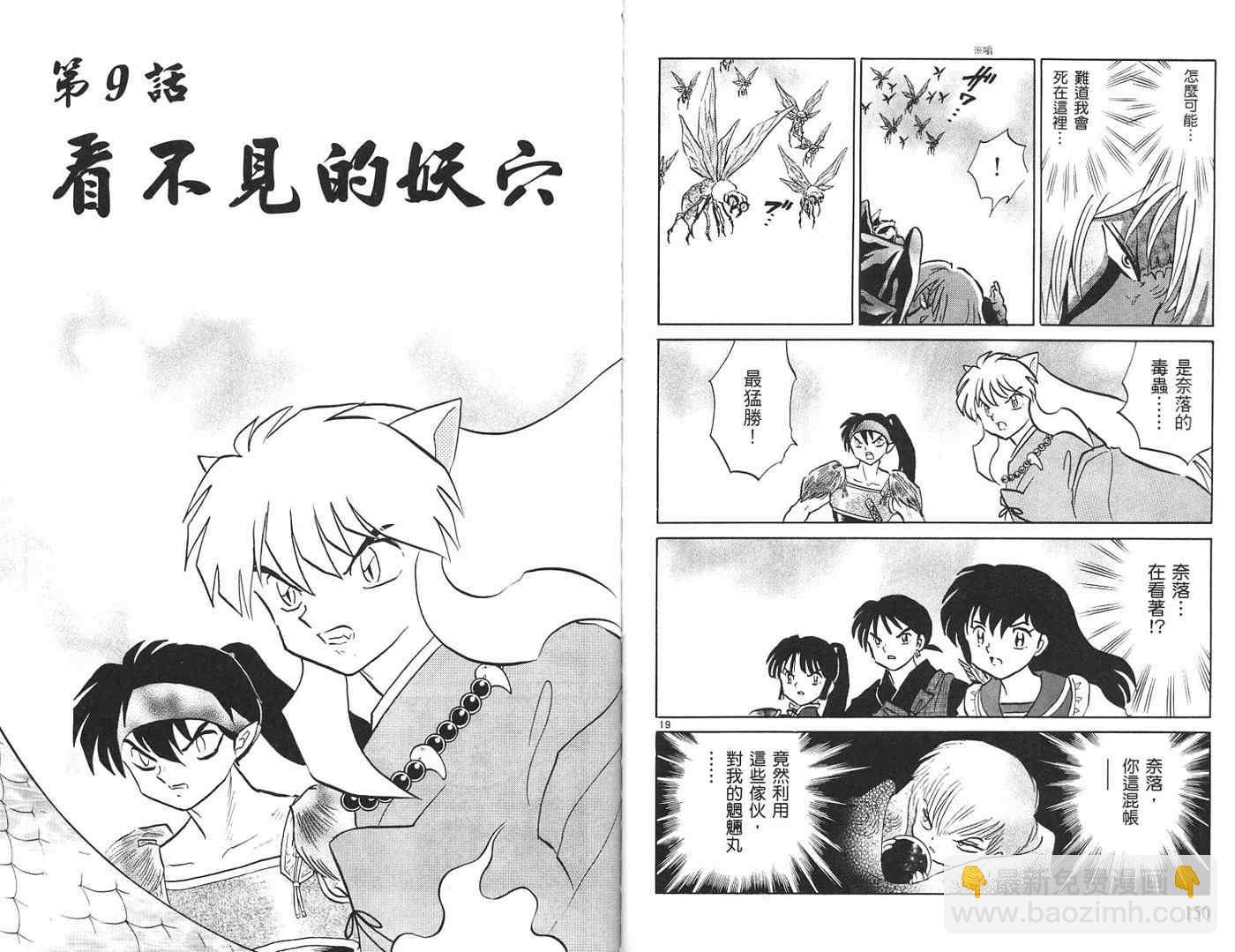 第44卷78