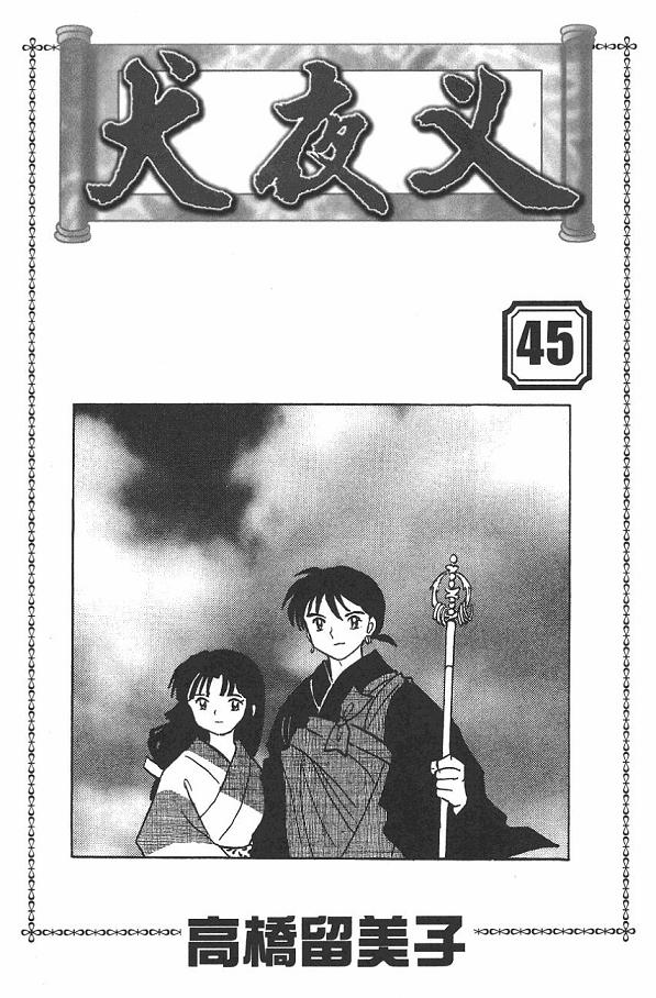 第45卷1