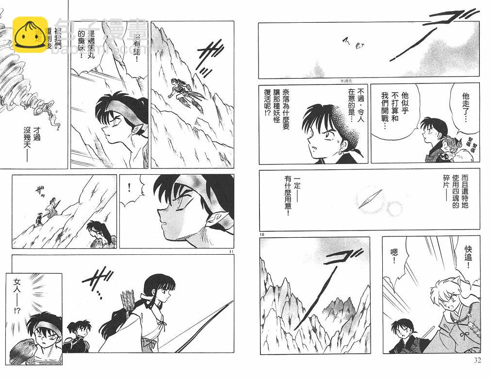 第45卷16