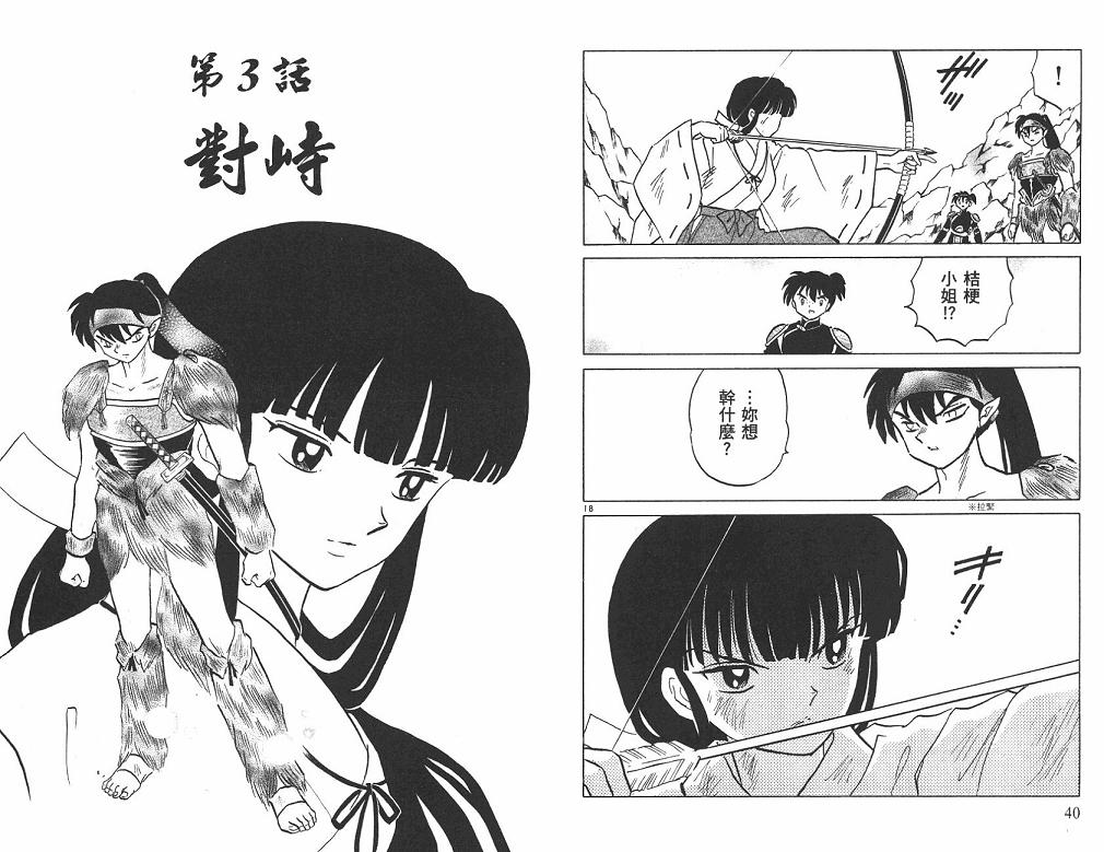 第45卷20