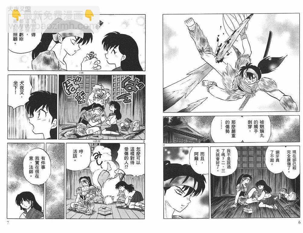 第45卷3